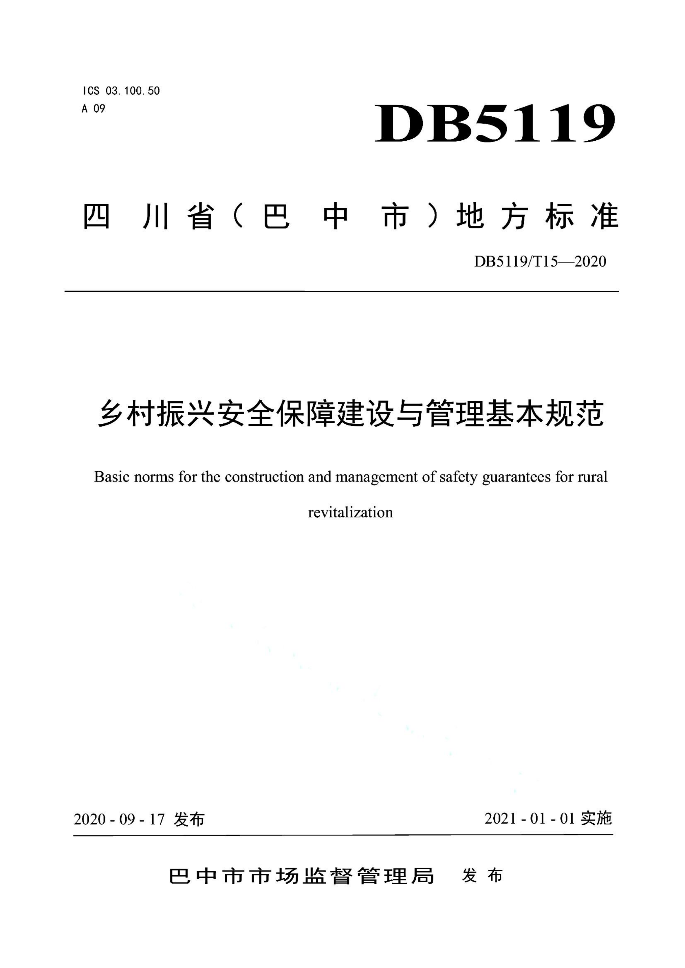 资源详情图